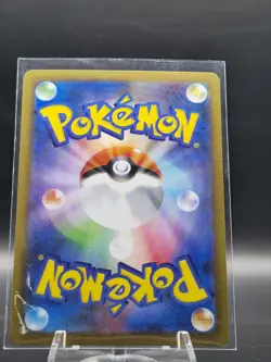 Seismitoad AR 109/086 SV11B Black Bolt Scarlet & Violet Pokemon Card Japanese - Image 2