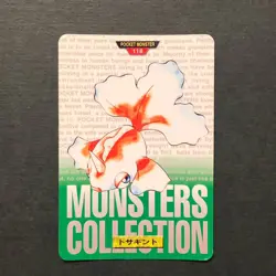 Y1352 Goldeen No.118 Green Japanese Pokemon Carddass Card 1996 - Image 1