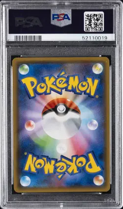 2019 POKEMON JPN SUN & MOON DETECTIVE PIKACHU FULL ART/DETECTIVE YOSHIDA PSA 10 - Image 2