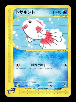 [LP] Goldeen 022/092 Japanese e-Series The Town on no Map Pokemon C - Image 1