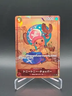 One Piece Cards Tony Tony Chopper Alt Art ST01-006 The Best PRB-01 Japanese - Image 1