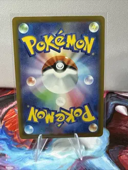 Pokemon Card Japanese N's PP Up SR 214/193 M2a MEGA Dream ex - Image 2