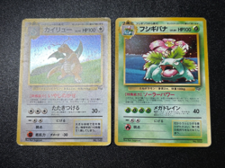 (LP) 2set Venusaur No.003 Dragonite No.149 Japanese Pokemon card - Image 1