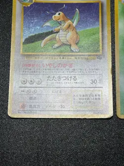 (LP) 2set Venusaur No.003 Dragonite No.149 Japanese Pokemon card - Image 4