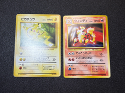 (LP/MP) Pikachu Arcanine Toyota Auto Campaign Promo 1997 Japanese Pokemon Card - Image 1