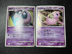 Tree of Beginning's Mew Mewtwo 10th Movie Promo Holo Japanese Pokemon Card - Image 1