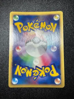 Tree of Beginning's Mew Mewtwo 10th Movie Promo Holo Japanese Pokemon Card - Image 5