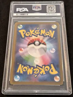 Eevee 062/SV-P - Japanese Pokemon Promo - Yu Nagaba X Pokemon Card Game - PSA 9 - Image 2