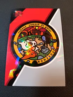 Pokemon Cubone Yamask Coin Cracked Holo Team Rocket Card Database Set Peru - Image 1