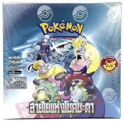 BATTLE PARTNERS sv9s T - THAI Sealed Booster Box Pokemon Card - Image 2