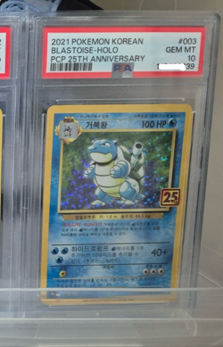 KOREAN PSA 10 Pokemon Cards 25th Anniversary Blastoise - Image 1