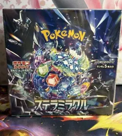 Stellar Miracle Pokemon Booster Box Japanese SEALED w/Shrink US SELLER - Image 1