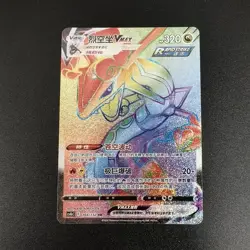 Pokemon TCG Chinese Rayquaza VMAX HR 164- Scarlet & Violet, CS4bC-164 VMAX LP - Image 1