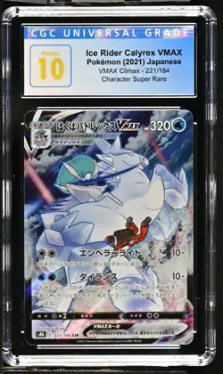 Pokemon Ice Rider Calyrex VMAX 221/184 CGC 10 Pristine Japanese Vmax Climax CSR - Image 1