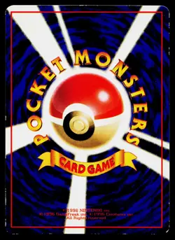 Bulbasaur No. 001 Glossy Uncommon Vending Series 1 Pokemon Japanese LP - Image 2