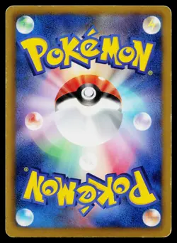 Umbreon 031/051 *Small Crease* Rare Thunder Knuckle Pokemon Japanese HP - Image 2