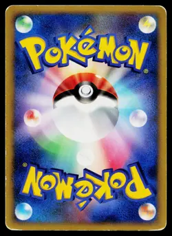 Mewtwo DPBP#181 Holo Rare Moonlit Pursuit Pokemon Japanese Heavily Played - Image 2