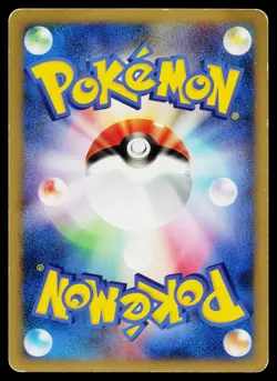 Whitney's Clefable 014/141 Common VS Series Pokemon Japanese Heavily Played - Image 2