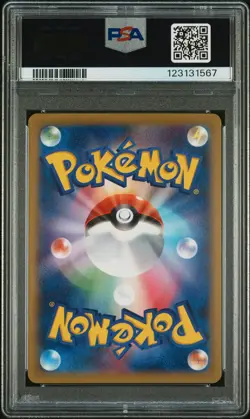 2014 POKEMON JPN XY PHANTOM GATE 1ST ED #033 GENGAR EX PSA 10 - Image 2
