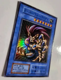 Yugioh Japanese Super Rare Super War-Lion No_Ref DARK CEREMONY EDITION 2000 OCG - Image 4