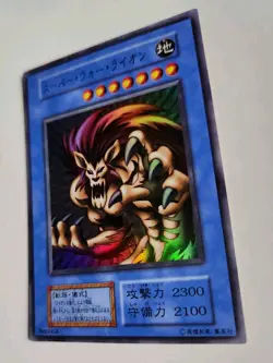 Yugioh Japanese Super Rare Super War-Lion No_Ref DARK CEREMONY EDITION 2000 OCG - Image 5