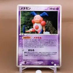 Ditto TCG Pokemon Card Game Japanese Japan Nintendo Anime F/S - Image 1
