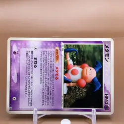 Ditto TCG Pokemon Card Game Japanese Japan Nintendo Anime F/S - Image 2
