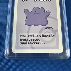 Ditto - Pokemon Playing Cards (2019) - Japanese - Old Maid - CGC 10 Gem mint - Image 3