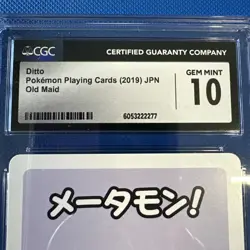 Ditto - Pokemon Playing Cards (2019) - Japanese - Old Maid - CGC 10 Gem mint - Image 5