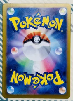 Pokemon JP Terastal Festival Sv8a Master Ball Sylveon 068/187 - NM - US Seller - Image 4