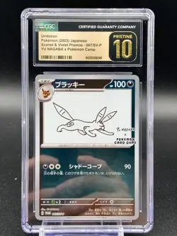 CGC 10 PRISTINE Japanese Pokemon 2023 Umbreon 067/SV-P YU NAGABA PROMO - Image 1