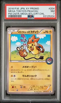 2016 Pokemon Japanese XY Promo Center Mega Tokyo's Pikachu #204 PSA 7 - Image 1
