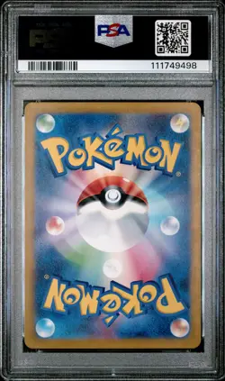 2024 POKEMON JPN SV6A-NIGHT WANDERER ART RARE #075 PERSIAN PSA 8 - Image 2