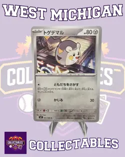 061/080 Togedemaru Regular Inferno X Free Shipping Pokemon NM - Image 1