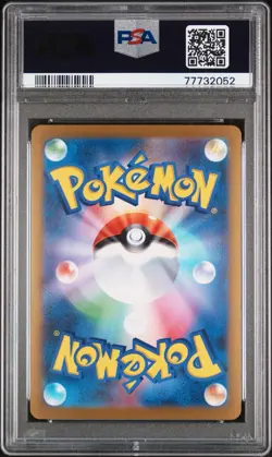 2023 POKEMON JAPANESE SV-P PROMO YU NAGABA X POKEMON CARD #070 SYLVEON PSA 10 - Image 2