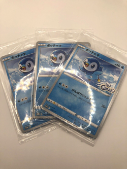 Piplup 232/S-P - Project Piplup PROMO - Pokemon Card Japanese - Near mint 3set - Image 1