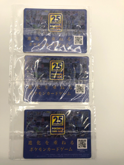 Piplup 232/S-P - Project Piplup PROMO - Pokemon Card Japanese - Near mint 3set - Image 5