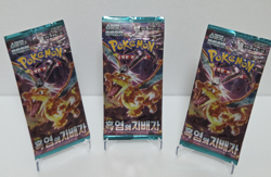 [PACK] X3 Ruler of the Black Flame Pokemon Korean Card SEALED Korean ver(sv3) - Image 1