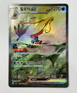 [PACK] X3 Supercharged Breaker [Surging Sparks] Pokemon Card SEALED Korean (Sv8) - Image 3