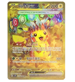 [PACK] X3 Supercharged Breaker [Surging Sparks] Pokemon Card SEALED Korean (Sv8) - Image 5