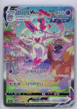 [PACK] X3 Eevee Heroes [Evolving Skies] Pokemon Card SEALED Korean ver(S6a) - Image 3
