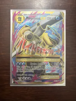 Pokemon TCG Mega M Blastoise EX Evolutions Full Art Ultra Rare Holo Card 102/108 - Image 1