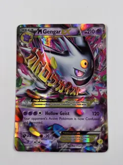Pokemon XY M Mega Gengar EX XY166 Holo Extended Art Black Star Promo LP - Image 3