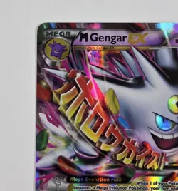 Pokemon XY M Mega Gengar EX XY166 Holo Extended Art Black Star Promo LP - Image 4