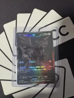 Pokemon TCG Zekrom Ex BWR 174/086 Japanese Black Bolt MINT - Image 2