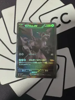 Pokemon TCG Zekrom Ex BWR 174/086 Japanese Black Bolt MINT - Image 4