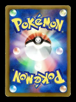 [MP] Genesect 219/BW-P Reverse Japanese Original Campaign Promo Pokemon - Image 2