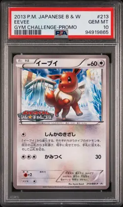 2013 POKEMON JPN B&W PROMO GYM CHALLENGE #213 EEVEE PSA 10 - Image 1