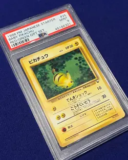 PSA 9 Baby Pikachu #25 Red/ Green Gift Set 1998 Japanese Pokemon MINT - Image 2