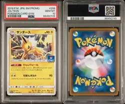 Pokemon Jolteon 299/SM-P PSA 10 Gem Mint Japanese SM Gym Promo 2016 PM - Image 3